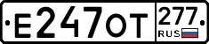 %D0%95247%D0%9E%D0%A2277
