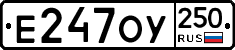 %D0%95247%D0%9E%D0%A3250