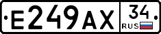 %D0%95249%D0%90%D0%A534