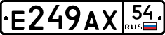 %D0%95249%D0%90%D0%A554