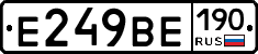 %D0%95249%D0%92%D0%95190