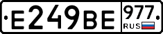 %D0%95249%D0%92%D0%95977