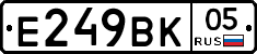 %D0%95249%D0%92%D0%9A05