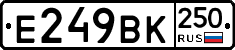 %D0%95249%D0%92%D0%9A250