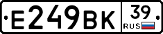 %D0%95249%D0%92%D0%9A39