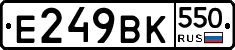 %D0%95249%D0%92%D0%9A550