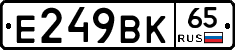 %D0%95249%D0%92%D0%9A65