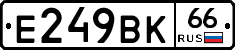 %D0%95249%D0%92%D0%9A66