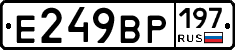 %D0%95249%D0%92%D0%A0197