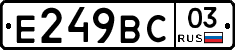 %D0%95249%D0%92%D0%A103