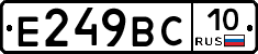 %D0%95249%D0%92%D0%A110