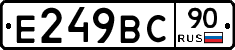 %D0%95249%D0%92%D0%A190