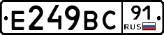 %D0%95249%D0%92%D0%A191