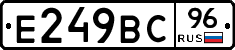 %D0%95249%D0%92%D0%A196