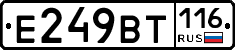 %D0%95249%D0%92%D0%A2116