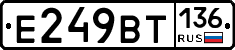 %D0%95249%D0%92%D0%A2136