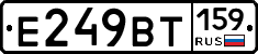 %D0%95249%D0%92%D0%A2159