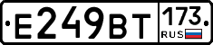 %D0%95249%D0%92%D0%A2173