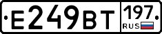 %D0%95249%D0%92%D0%A2197