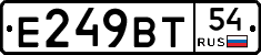 %D0%95249%D0%92%D0%A254