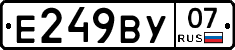 %D0%95249%D0%92%D0%A307