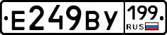 %D0%95249%D0%92%D0%A3199