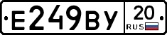 %D0%95249%D0%92%D0%A320