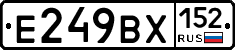 %D0%95249%D0%92%D0%A5152