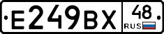 %D0%95249%D0%92%D0%A548