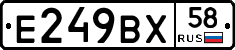 %D0%95249%D0%92%D0%A558