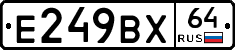 %D0%95249%D0%92%D0%A564