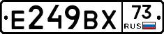 %D0%95249%D0%92%D0%A573