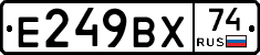 %D0%95249%D0%92%D0%A574
