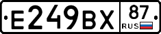%D0%95249%D0%92%D0%A587