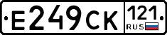 %D0%95249%D0%A1%D0%9A121