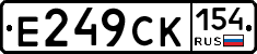%D0%95249%D0%A1%D0%9A154