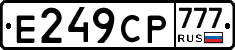 %D0%95249%D0%A1%D0%A0777