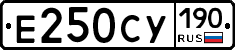 %D0%95250%D0%A1%D0%A3190