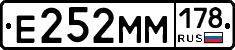%D0%95252%D0%9C%D0%9C178