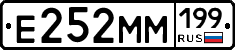 %D0%95252%D0%9C%D0%9C199