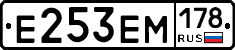 %D0%95253%D0%95%D0%9C178