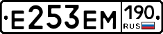 %D0%95253%D0%95%D0%9C190