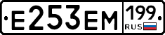 %D0%95253%D0%95%D0%9C199