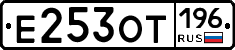 %D0%95253%D0%9E%D0%A2196