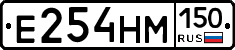 %D0%95254%D0%9D%D0%9C150