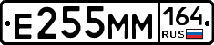 %D0%95255%D0%9C%D0%9C164