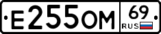 %D0%95255%D0%9E%D0%9C69