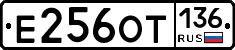 %D0%95256%D0%9E%D0%A2136