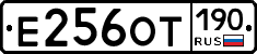 %D0%95256%D0%9E%D0%A2190