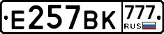 %D0%95257%D0%92%D0%9A777